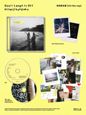 羊文学『D o n' t L a u g h I t O f f』完全生産限定盤 Amazon.co.jp: D o n' t L a u g h I t O f f (完全生産限定盤