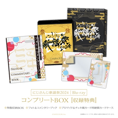 にじさんじ歌謡祭2024 コンプリートBOX [Blu-ray] : にじさんじ