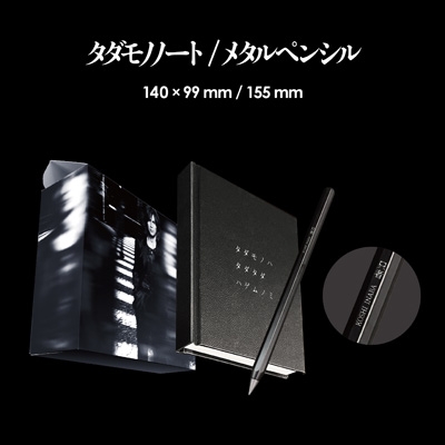 新品未使用　稲葉浩志　Koshi Inaba en-zepp　グッズ3点セット Koshi Inaba LIVE 2024～en-Zepp～COMPLETE CUBE【完全受注生産