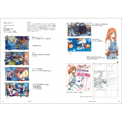 Unfinished 梅津泰臣アニメーションワークス : 梅津泰臣