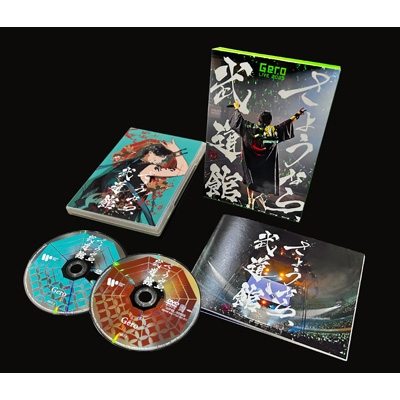 Gero さようなら、武道館 グッズ セット さようなら、武道館 【初回限定盤】(2DVD) : Gero | HMV&BOOKS