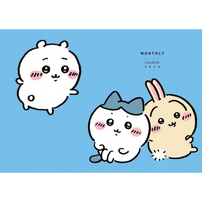 ちいかわ 2026 Diary & Schedule : ナガノ | HMV&BOOKS online