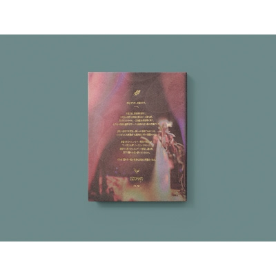 永遠深夜万博「名巧は愚なるが如し」【初回限定盤】(Blu-ray+2CD