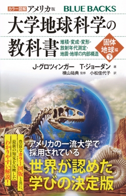 教科書など 高校教科書ガイド 啓林館版 深進数学A |本 | 通販 | Amazon