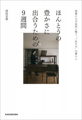 「本多流弓術書」 剛健典雅を求めて(再版予定なし) 本多流弓術書」 剛健典雅を求めて(再版予定なし) - メルカリ