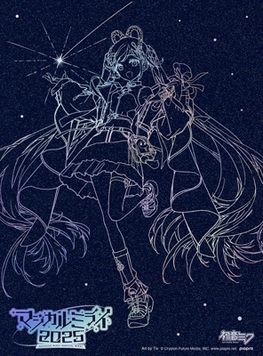 初音ミク「マジカルミライ 2025」【Blu-ray限定盤】(2Blu-ray