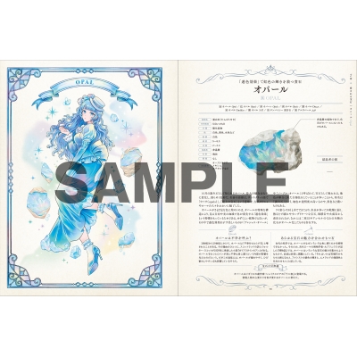 ［匿名で配送］一点もの 油絵 油彩 水晶 鉱石 宝石 絵 匿名で配送］一点もの 油絵 油彩 水晶 鉱石 宝石 絵 - メルカリ