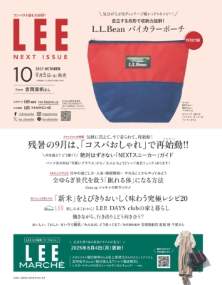LEE (リー)2025年 10月号 : LEE編集部 | HMV&BOOKS online - 013811025