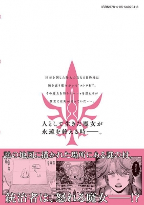 パラレルパラダイス 29 ヤングマガジンKC : 岡本倫 | HMV&BOOKS online