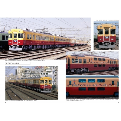 京阪初代3000 Vol.2 : レイルロード | HMV&BOOKS online