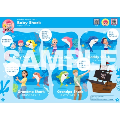 Bebefinn 【べべフィン】 -Best Hit Songs-DVD付ワークブック