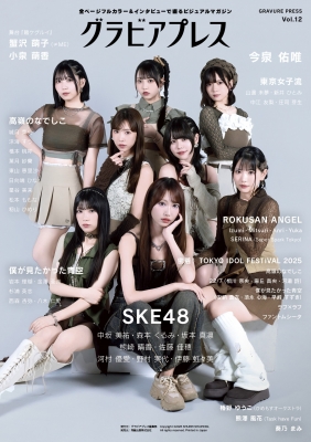 リプトン×今泉佑唯 サイン入り限定フォトブック（印刷版） 合同会社1623 on X: 