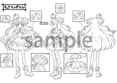 わんだふるぷりきゅあ　設定資料集　新品未読　特典　ポストカード　ワンダフル わんだふるぷりきゅあ！ 設定資料集 決定版 | HMV&BOOKS online