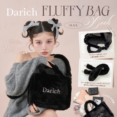 Darich FLUFFY BAG BOOK BLACK ver. : Darich | HMV&BOOKS online Darich