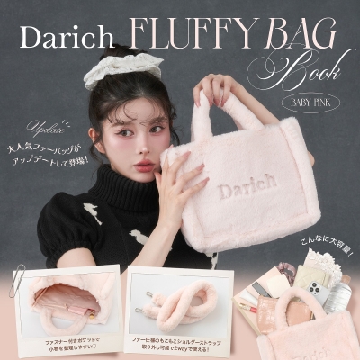 Darich FLUFFY BAG BOOK BABYPINK ver. : Darich | HMV&BOOKS online 