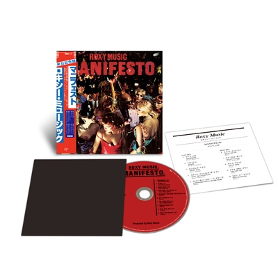 Manifesto 【生産限定盤】(SHM-CD) : Roxy Music | HMV&BOOKS online