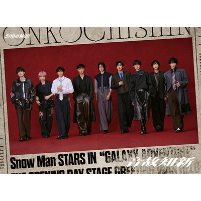 【バラ売り可】Man アルバム全て(Blu-ray) Last Prince（ラスプリ） on X: 