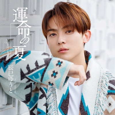 ♡ 専用 アルバム 通常盤 81yFJ1nv4mL.jpg_BO30,255,255,