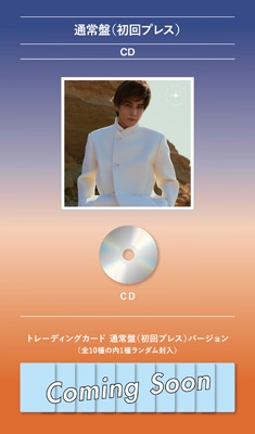SPACE COWBOY【通常盤・初回プレス】 : 岩田剛典 | HMV&BOOKS