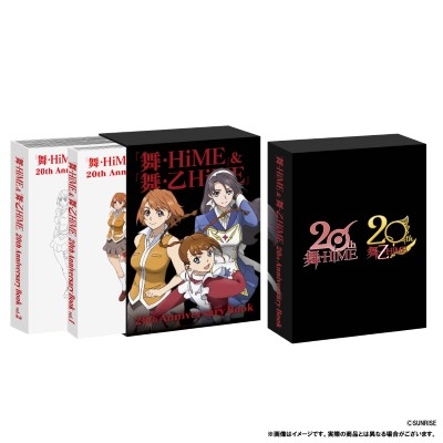 HIME LIMITED ver 数量限定 61V42+mhj3L._AC_SY200_QL15_.jpg