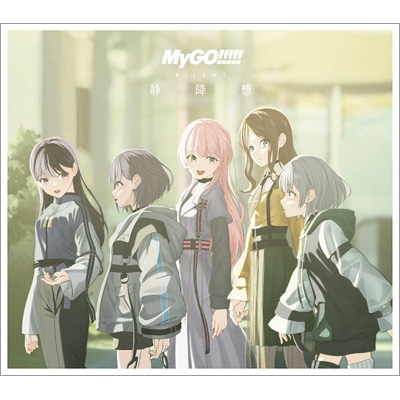 3形態同時購入特典付きセット】「静降想」Blu-ray付生産限定盤A＋Blu