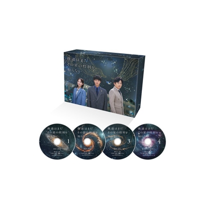 僕達はまだその星の校則を知らない Blu-ray BOX | HMV&BOOKS online