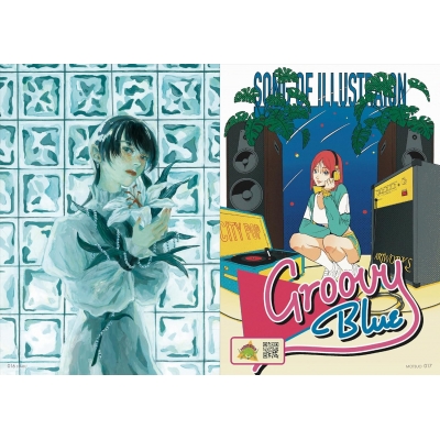 Girls 2026 (ART BOOK OF SELECTED ILLUSTRATION) : Artbook事務局