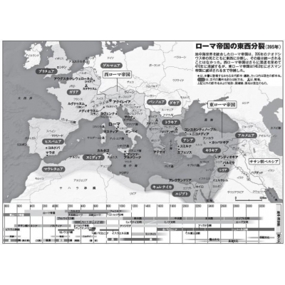地中海世界の歴史 8 人類と文明の変容 講談社選書メチエ : 本村凌二