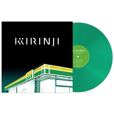 KIRINJI レコード　スウィートソウルep スウィートソウル ep (クリアグリーン・ヴァイナル仕様/アナログ