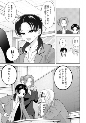 帰ってください！阿久津さん 11 カドカワコミックスAエース : 長岡太一