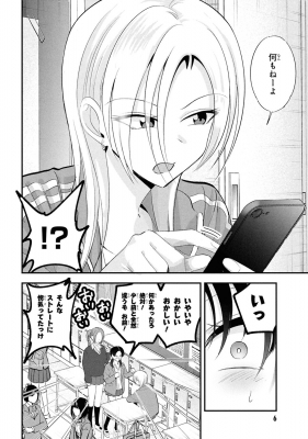 【特典付き 全巻セット】帰ってください! 阿久津さん 1〜11 帰ってください 阿久津さん全巻1〜11巻セット｜Yahoo!フリマ（旧PayPay