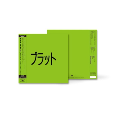 Brat : Charli XCX | HMV&BOOKS online : Online Shopping