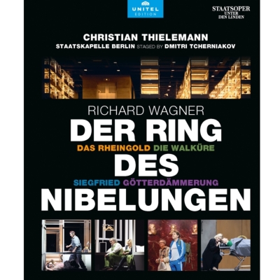 ニーベルングの指環』全曲 チェルニャコフ演出、クリスティアーン