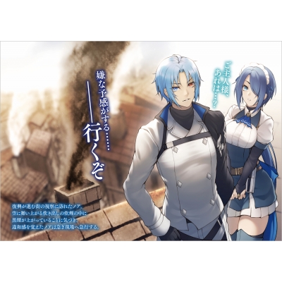 【全巻初版】貴族転生1〜11巻セット　小説　帯付き　 三木なずな　匿名発送 貴族転生 11 -恵まれた生まれから最強の力を得る-GAノベル : 三木
