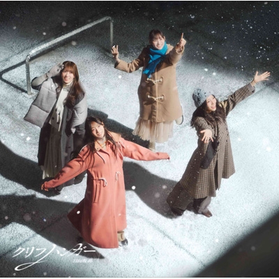 日向坂46 Loppi・HMV限定特典 生写真 Loppi・HMV限定 生写真付5形態セット》クリフハンガー【TYPE-A+TYPE-B+