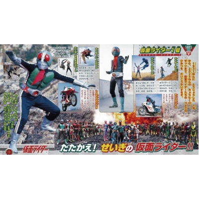 全仮面ライダー パーフェクト大図鑑2026 増補改訂 : 講談社