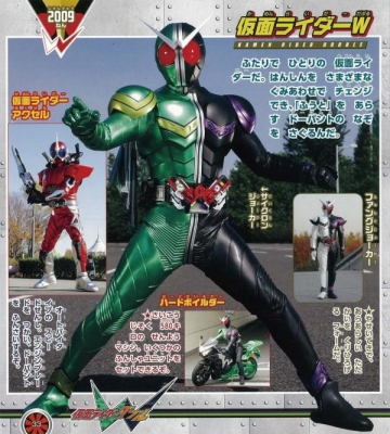 全仮面ライダー パーフェクト大図鑑2026 増補改訂 : 講談社