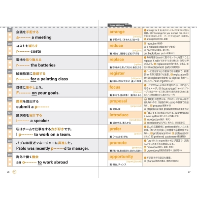 TOEIC L & R TEST 出る単特急 金のフレーズ 増補改訂版 TOEIC Test