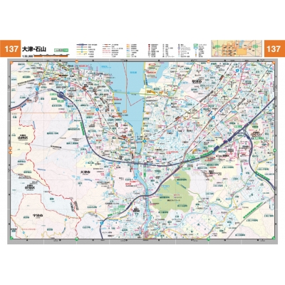 スーパーマップル 関西道路地図 : 昭文社地図編集部 | HMV&BOOKS