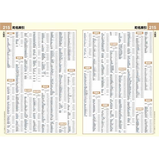 スーパーマップル 関西道路地図 : 昭文社地図編集部 | HMV&BOOKS