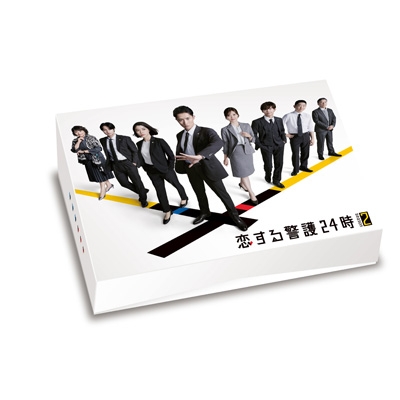 恋する警護24時 season2 DVD-BOX | HMV&BOOKS online - TCED-8526