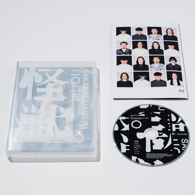 SAKANAQUARIUM 2025 “怪獣” (Blu-ray) : サカナクション | HMV&BOOKS