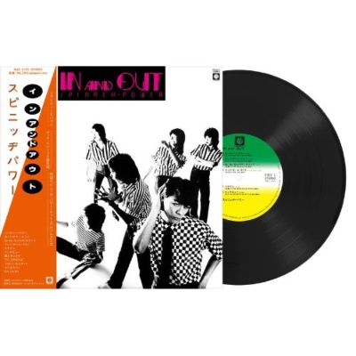 スピニッヂパワー IN AND OUT 12インチレコード IN and OUT (アナログレコード) : スピニッヂ パワー | HMV&BOOKS