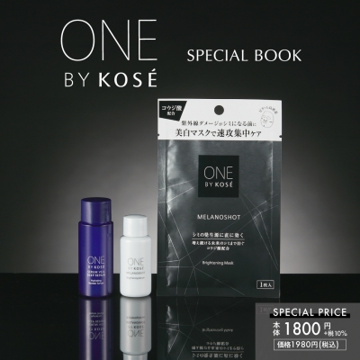 ONE BY KOSE SPECIAL BOOK : ブランド付録つきアイテム | HMV&BOOKS