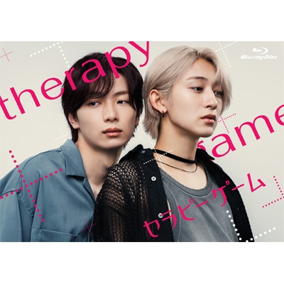 セラピーゲーム セラピーゲーム Blu-ray BOX | HMV&BOOKS online - DMFXA001