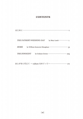 奥井の英文読解 3つの物語-分析と鑑賞 : 奥井潔 | HMV&BOOKS online