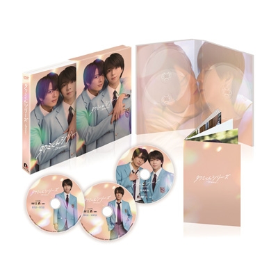 タクミくんシリーズDVDと不思議な町の王子様「ミュージカル」DVD タクミくんシリーズ 美貌のディテイル | ポニーキャニオン