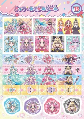 プリキュアオールスターズ めいたんていプリキュア! キラキラシール