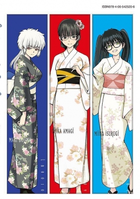 サタノファニ 36 ヤングマガジンKC : 山田恵庸 | HMV&BOOKS online