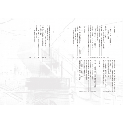 写真批評 : 金村修 | HMV&BOOKS online - 9784910646060